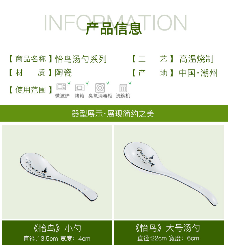 Spoon, household ceramics long handle big Spoon ladle dish porridge Spoon porridge Spoon, run out of hot pot soup Spoon, Spoon, wood