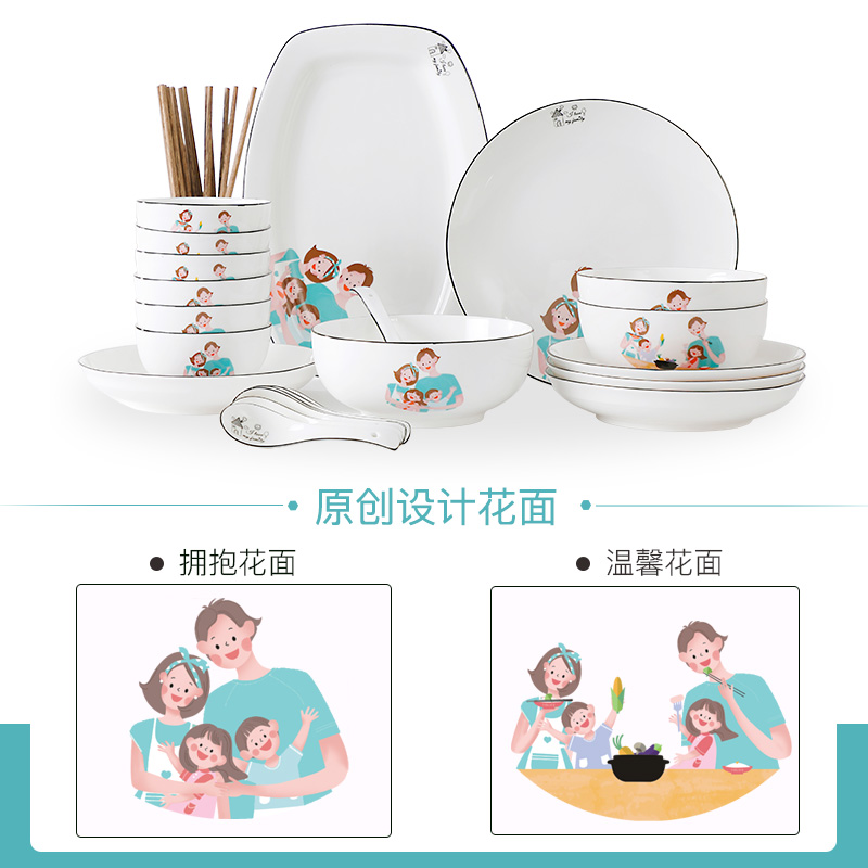 Happy family of European dishes suit web celebrity household ceramics tableware creative small and pure and fresh dishes spoon, chopsticks combination