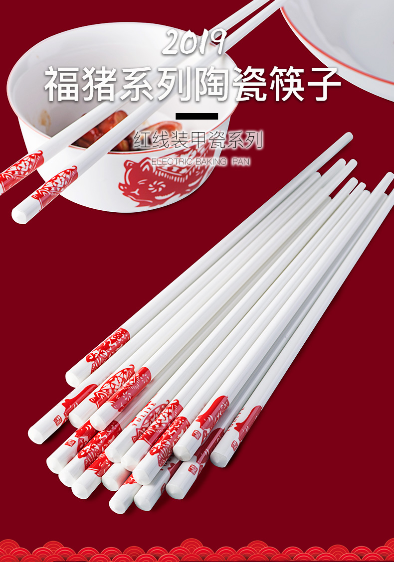 The Original Chinese ceramic chopsticks tachyon single pack Japanese domestic lovely children of ipads China 24 cm. A pair of lovers