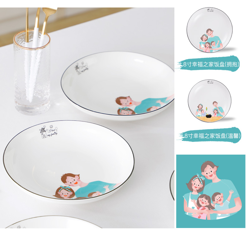 The Original ceramic FanPan steak dinner dish steamed fish dish dish dish dish home tableware creative web celebrity plates 4 pack