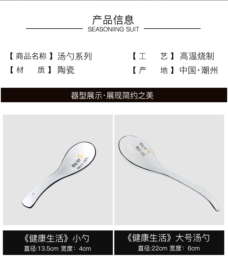 Long handle ceramic tablespoons of household hot pot porridge spoon run ramen noodles served porridge spoon, run out of large spoons wooden