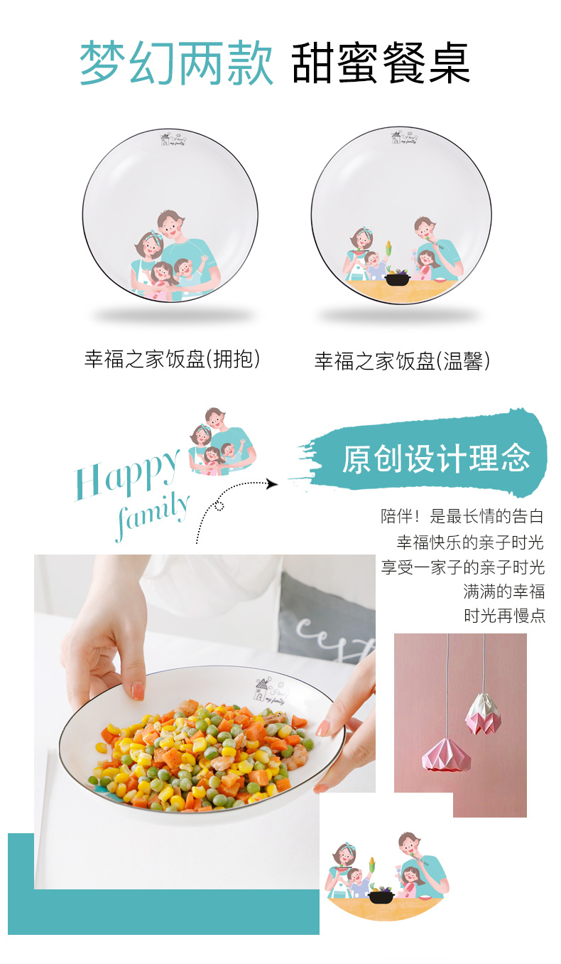 The Original ceramic FanPan steak dinner dish steamed fish dish dish dish dish home tableware creative web celebrity plates 4 pack