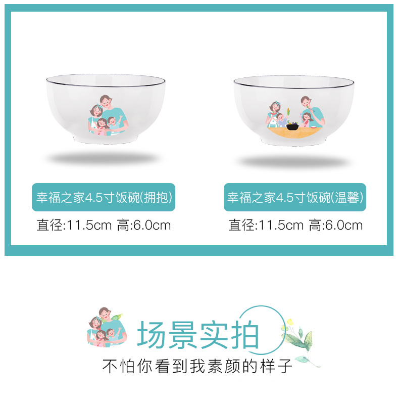 Creative ceramic dishes suit household Japanese - style tableware 4.5 inch soup can eat bowl mercifully rainbow such as bowl dessert bowl eight