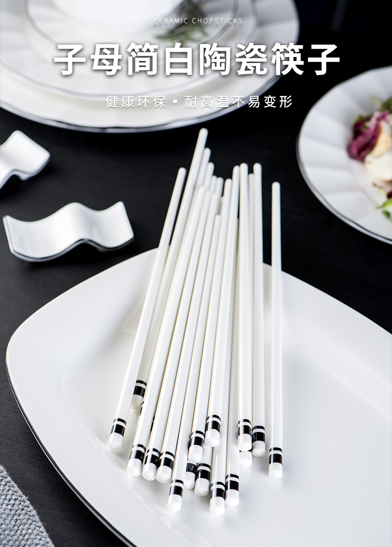 The Set point ipads porcelain ceramic chopsticks tachyon Japanese household 10 single family with 1 double move muji web celebrity