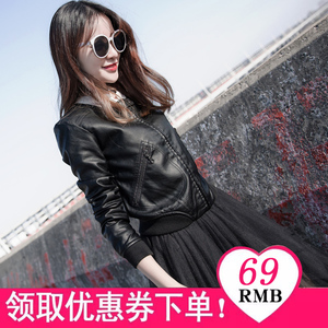 2018 mới mùa xuân và mùa thu PU da phụ nữ ngắn Hàn Quốc phiên bản của mỏng giảm béo hoang dã thời trang áo khoác da đầu máy áo khoác