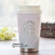 Starbucks cup chính hãng 2018 màu hồng anh đào chai nước thủy tinh bóng nước rơm đánh dấu cốc đi kèm