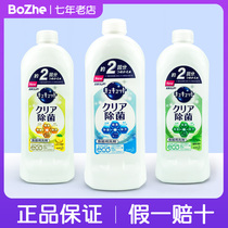 Japan imports flower king washed and refined cutlery fruit and vegetable detergent to go to oil without injury and easy to rinse without residual large bottle