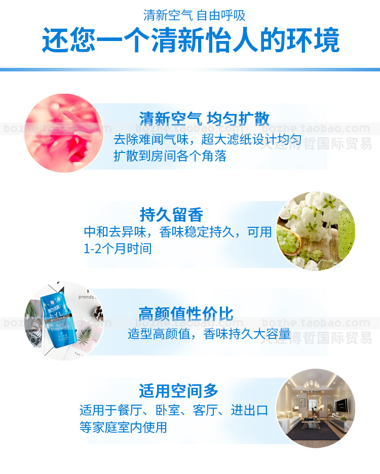 nước tẩy con vịt Nhật Bản nhập khẩu phòng ngủ trong nhà yếu tố khử mùi không khí làm mát nhà vệ sinh khử mùi nhà vệ sinh để tạo mùi thơm - Trang chủ nước lau sàn diệt khuẩn