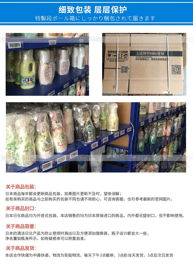 lau sàn diệt khuẩn Nhật Bản nhập khẩu khử mùi giày Okubo KOKUBO khử mùi giày gia đình giá khử mùi khử mùi trà xanh - Trang chủ nước tẩy rửa dầu mỡ nhà bếp