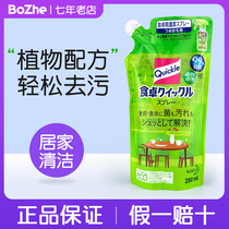 Japan Import Flowers King Multipurpose Cleanser Baby Table Toy Excluding Mycorium Spray 250ml replacement