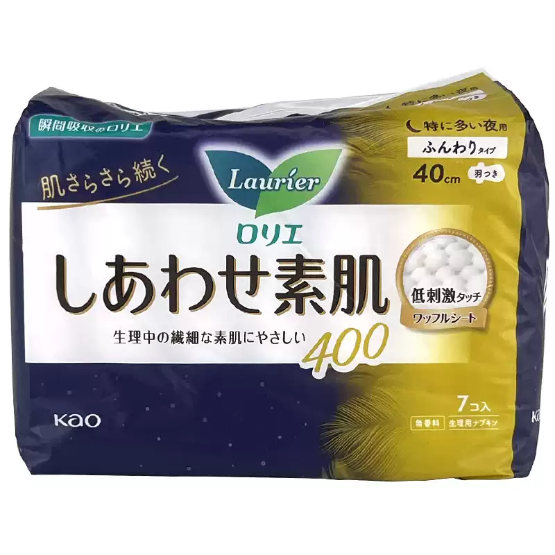 日本花王乐而雅素肌卫生巾夜用瞬吸防漏姨妈巾40cm 7片