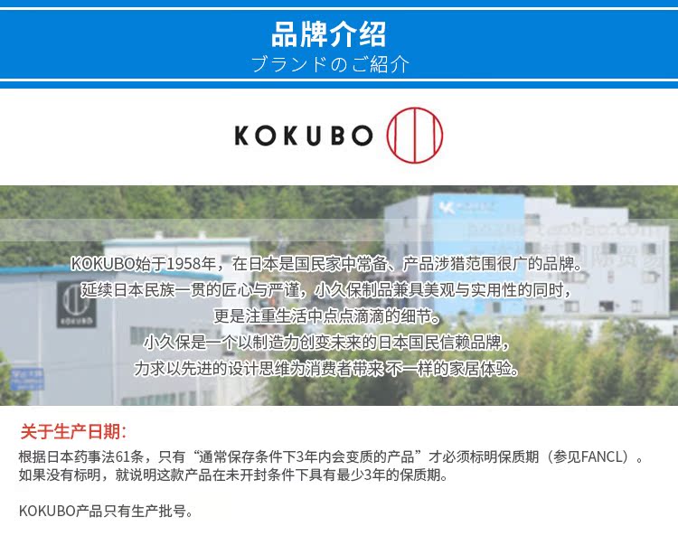 lau sàn diệt khuẩn Nhật Bản nhập khẩu khử mùi giày Okubo KOKUBO khử mùi giày gia đình giá khử mùi khử mùi trà xanh - Trang chủ nước tẩy rửa dầu mỡ nhà bếp