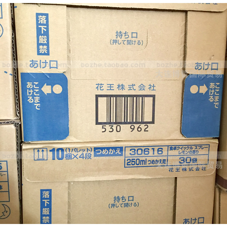 nước rửa bồn cầu Nhật Bản nhập khẩu Kao Shizuo đồ chơi khử trùng làm sạch xịt nước hoa chanh thay thế 250ml - Trang chủ 	nước tẩy rửa bồn cầu tốt nhất