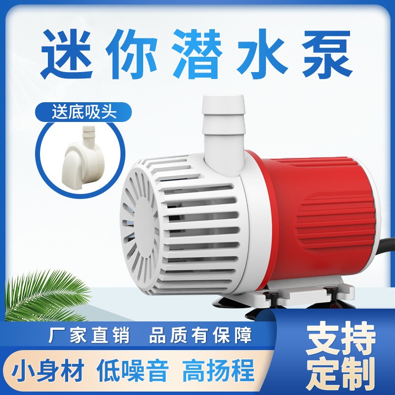 迷你小鱼缸过滤水泵无土栽培水循环无刷电机DC12V静音潜水泵厂家