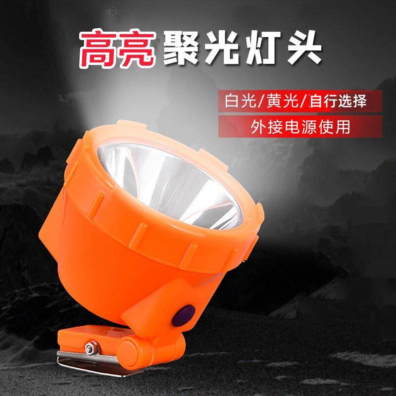 6V 12V头灯聚光夜钓灯头钓鱼灯防水白光黄光外接电瓶强光远射LED
