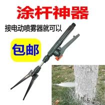 Fruit tree bar applicator spray dry tree brush appliances agricultural sprayer spray bar spray agent emulsion lime water