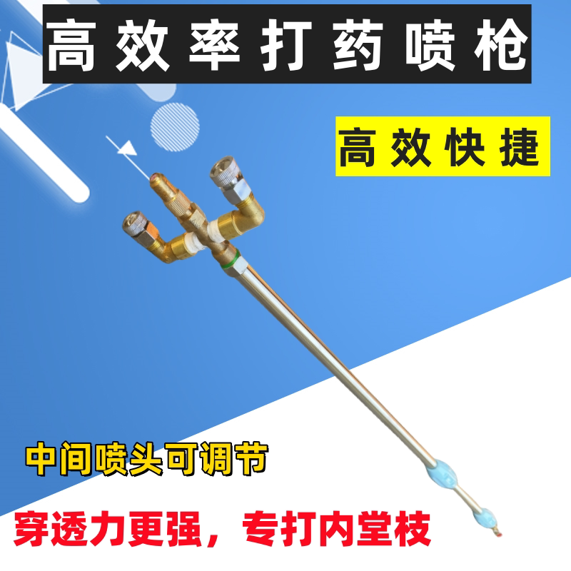 直角高级喷枪陶瓷喷嘴高压果树雾化喷头喷雾器打药机柱塞泵喷杆