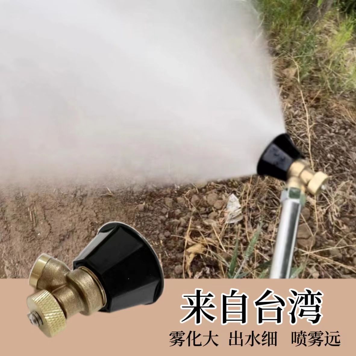 农用高压喷枪黑旋风调节雾化气涡流喷药喷头汽油打药机防风打药枪