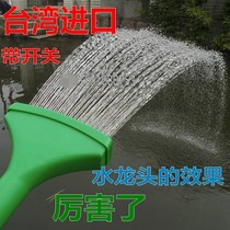 Taiwan imported with switch sprinkler watering flowers watering vegetables gardening nozzle plastic fan nozzle 4 in charge sprinkler