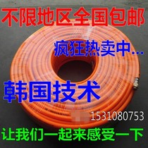 30 50100 m fruit tree beating medicine tube mobile sprayer drugbeating machine pull pipe beating medicine PVC yellow rubber pipe high-pressure pipe