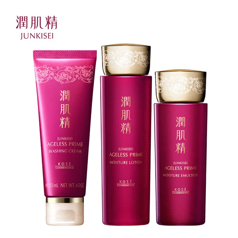 高丝kose润肌精活妍洗水乳三件组化妆品套装（润泽型）护肤品正品