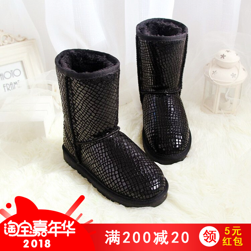 Bottes mi-saison femme OTHER en TPR - Ref 3250883 Image 1