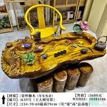 Root carving coffee table Golden silk Nanmu tea table Root log natural solid wood Kung Fu tea table carving spot