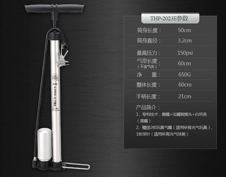 Pompe à vélo - Ref 2388416 Image 3