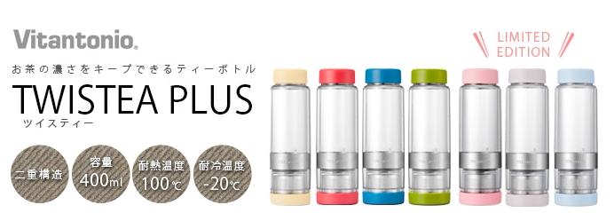 Japan vitantonio with tea twist and twist tea cup cherry blossom powder multi-color accompanying cup optional 400ml