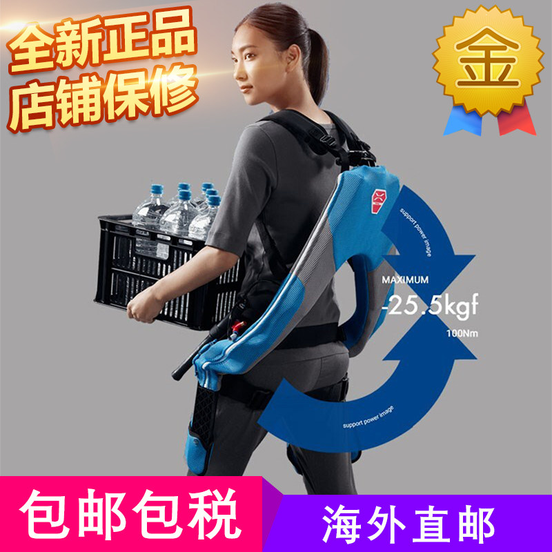 矯正用品・補助ベルト INNOPHYS MUSCLE SUIT X Soft-Power Official site】Muscle Suit Soft-Power