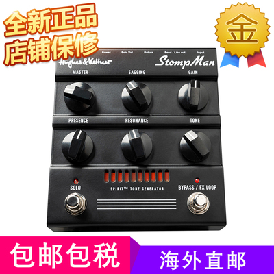 Hughes & Kettner Stompman 50W одноканальная электрогитара -бокс -ящик термидный моделирование эффект