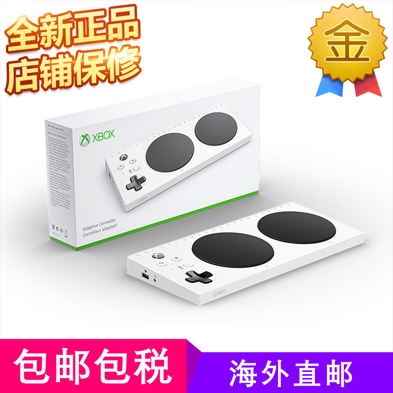 Microsoft Microsoft Disability Game Controller Xbox Adaptive Controller