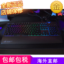 Asus ASUS ROG Strix Flare RGB Symphony Sync Red Axis Tea Axis Gaming Mechanical Keyboard
