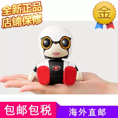 Toyota TOYOTA KIROBO mini height 10cm driving companion intelligent robot
