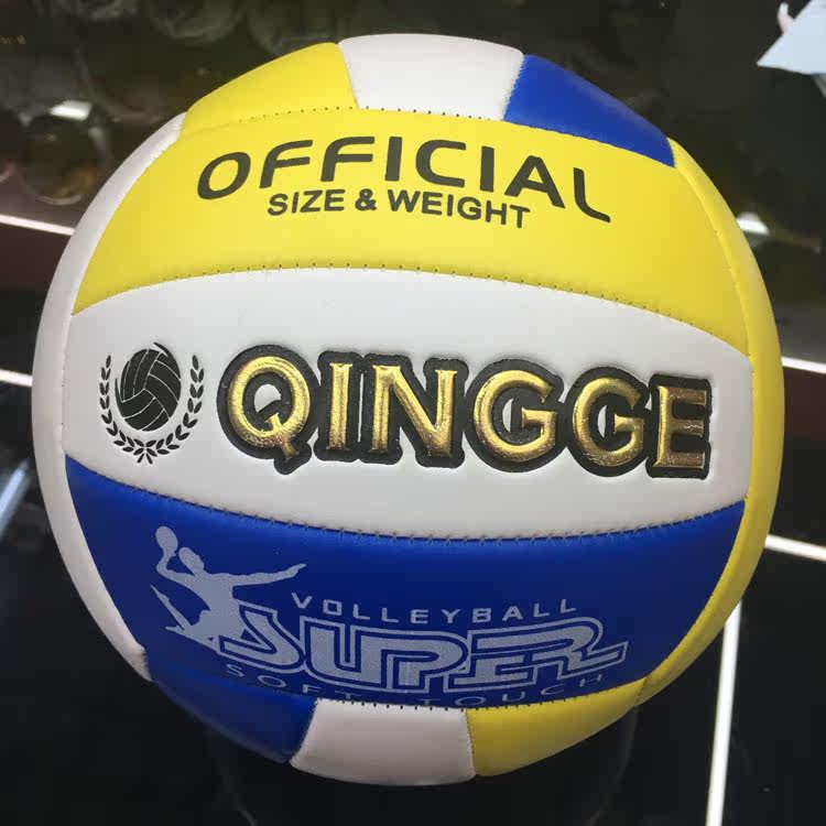 Ballon de volley-ball - Ref 2012281 Image 11