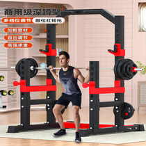 Squat rack fitness home bench press rack gantry rack comprehensive trainer barbell rack pull-up protection weightlifting bed