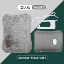 Large Rechargeable Hot Water Bag Women Hand Warmer Baby Cute Plush Explosion Resistant Warm Baby Electric Hot Water Bag Warm Belt Baby