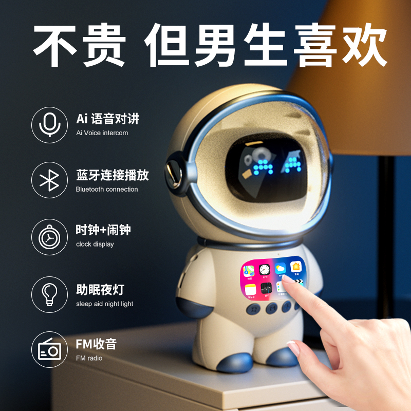 Birthday Gift for Men, Suitable for Boyfriend, Friend, Husband, Practical and High-End Astronaut Bluetooth Speaker