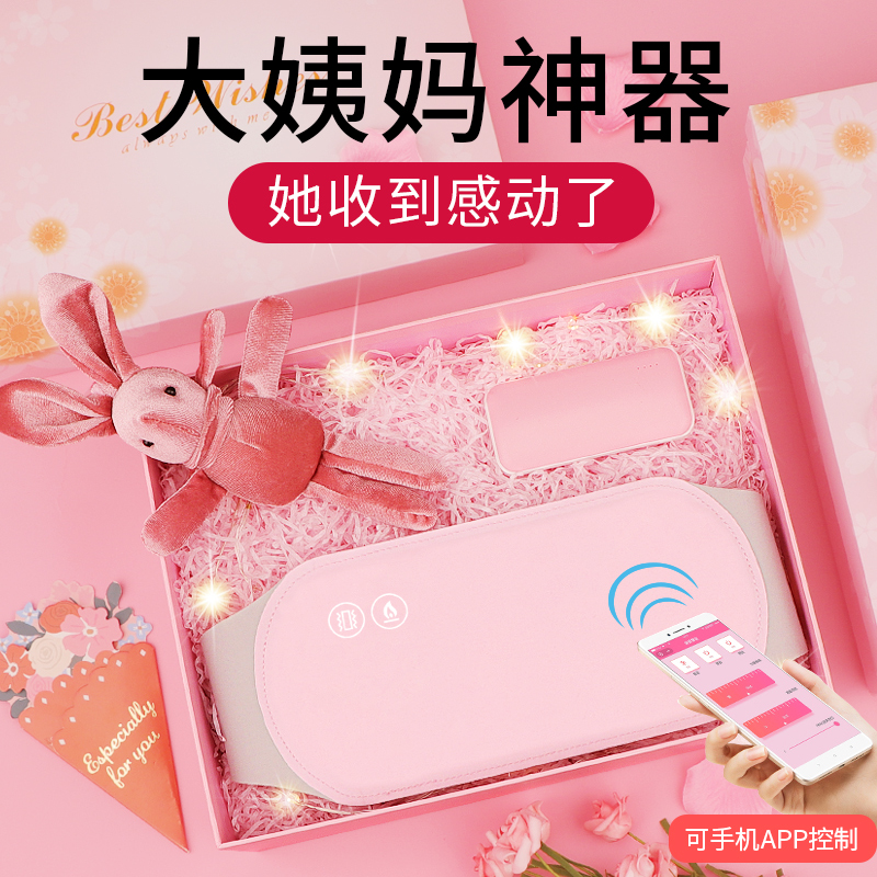 Hot water bottle warm stomach warm water bag female rechargeable hot compress warm baby waist and abdomen electric heating treasure menstrual hot treasure belt