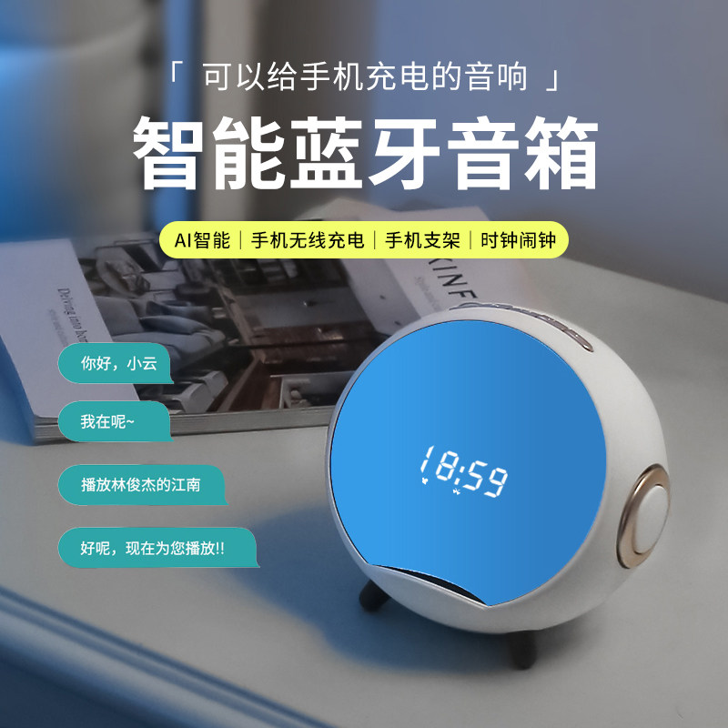 Intelligent robot primary school students multi-function special bedside electronic voice AI control creative night light intelligent alarm clock