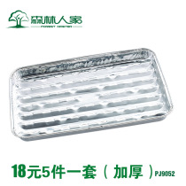 Outdoor Tinfoil barbecue plate Frying plate Teppanyaki plate Outdoor barbecue non-stick baking plate Barbecue supplies accessories Silicone oil paper