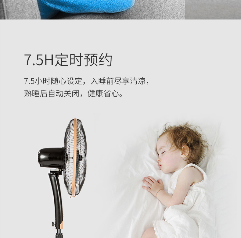quạt mini shopee Quạt điện đẹp FS40-13GR Quạt sàn điều khiển từ xa Im lặng 7.5H hẹn giờ quạt nhà sinh viên - Quạt điện quạt mini yoobao