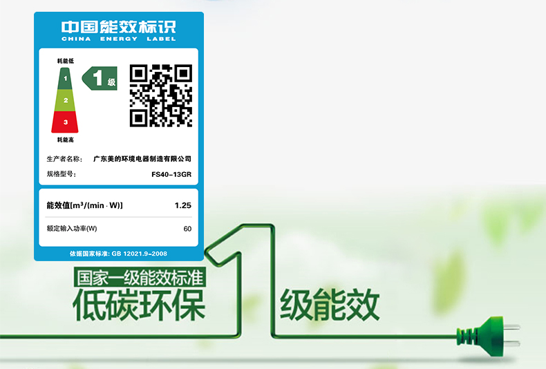 quạt mini shopee Quạt điện đẹp FS40-13GR Quạt sàn điều khiển từ xa Im lặng 7.5H hẹn giờ quạt nhà sinh viên - Quạt điện quạt mini yoobao