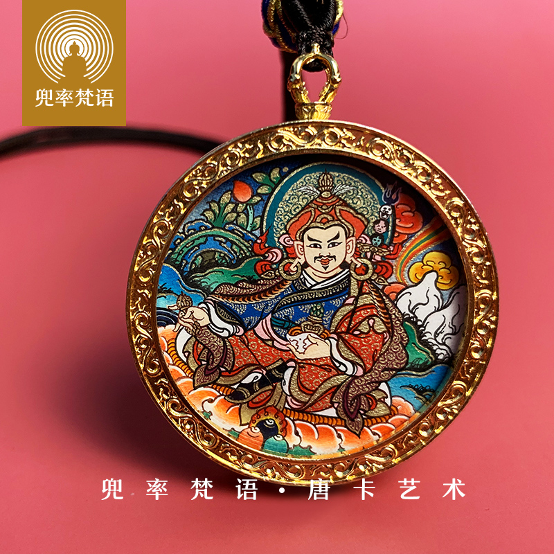 TuShi Sanskrit Carry-on Little Thangka Pendant Tibetan Qinghai Regong Hand-painted Mineral Pigment Padmasambhava