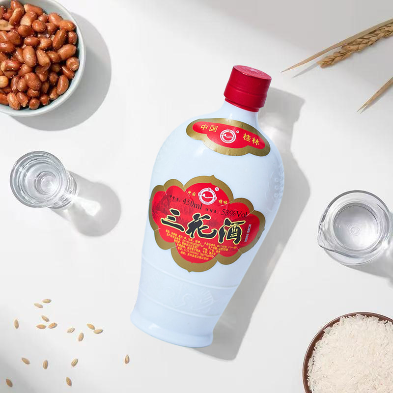 桂林三花酒类店