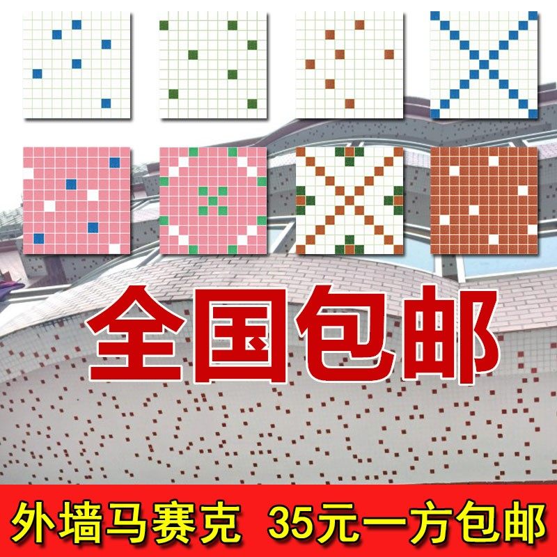 Old exterior wall mosaic tile ordinary glass vintage wall ceiling hanging ceiling ceiling balcony flower bed factory white brick