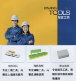 Склашение стеклянной мозаичной плит