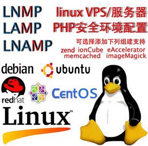 Server Environment Configuration Pagoda WDCP Panel Centos lamp lnmp lnamp Environment Configuration