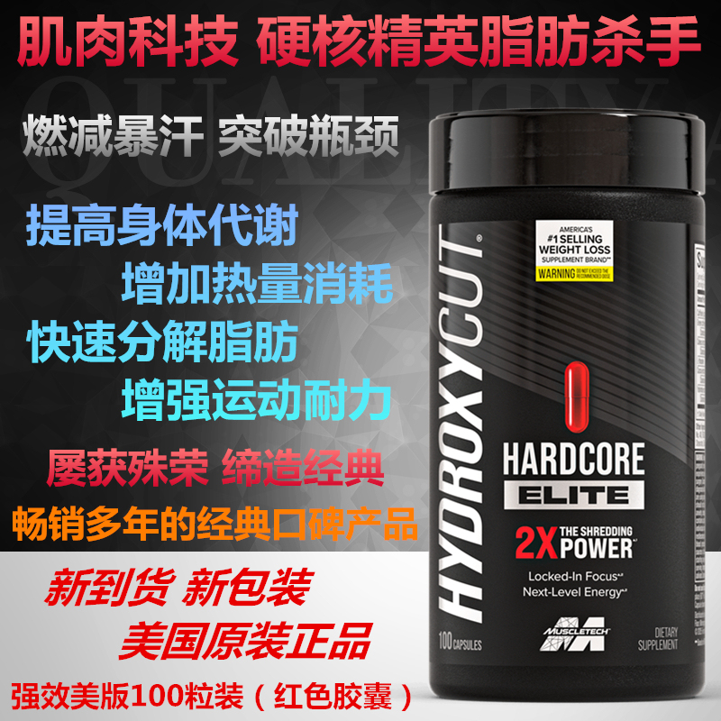 American Muscletech Muscle Technology Hardcore Elite Fat Killer Fat Reduction Super Blue Demon Black Gold Demon L-Carnitine