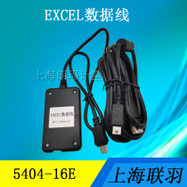 Excel data line number of cards scale data line electronic dial gauge data line universal data line